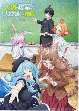 第七次日出 动漫剧照