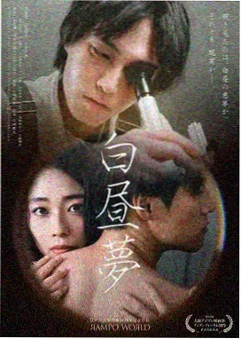 山与海的距离 高清剧照