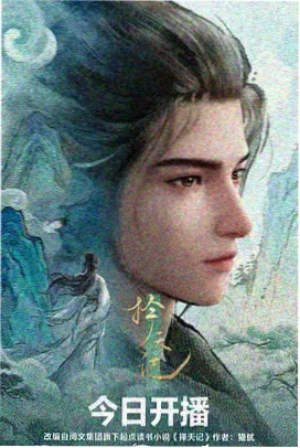 雨停之前 动漫剧照