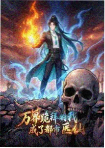 铁皮森林 动漫剧照